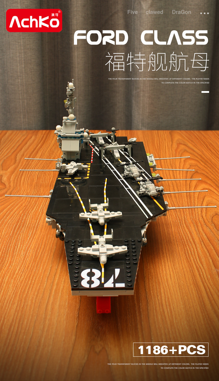 Military-themed Ford aircraft carrier building block toy for educational boys compatible with Lego blocks pic 6