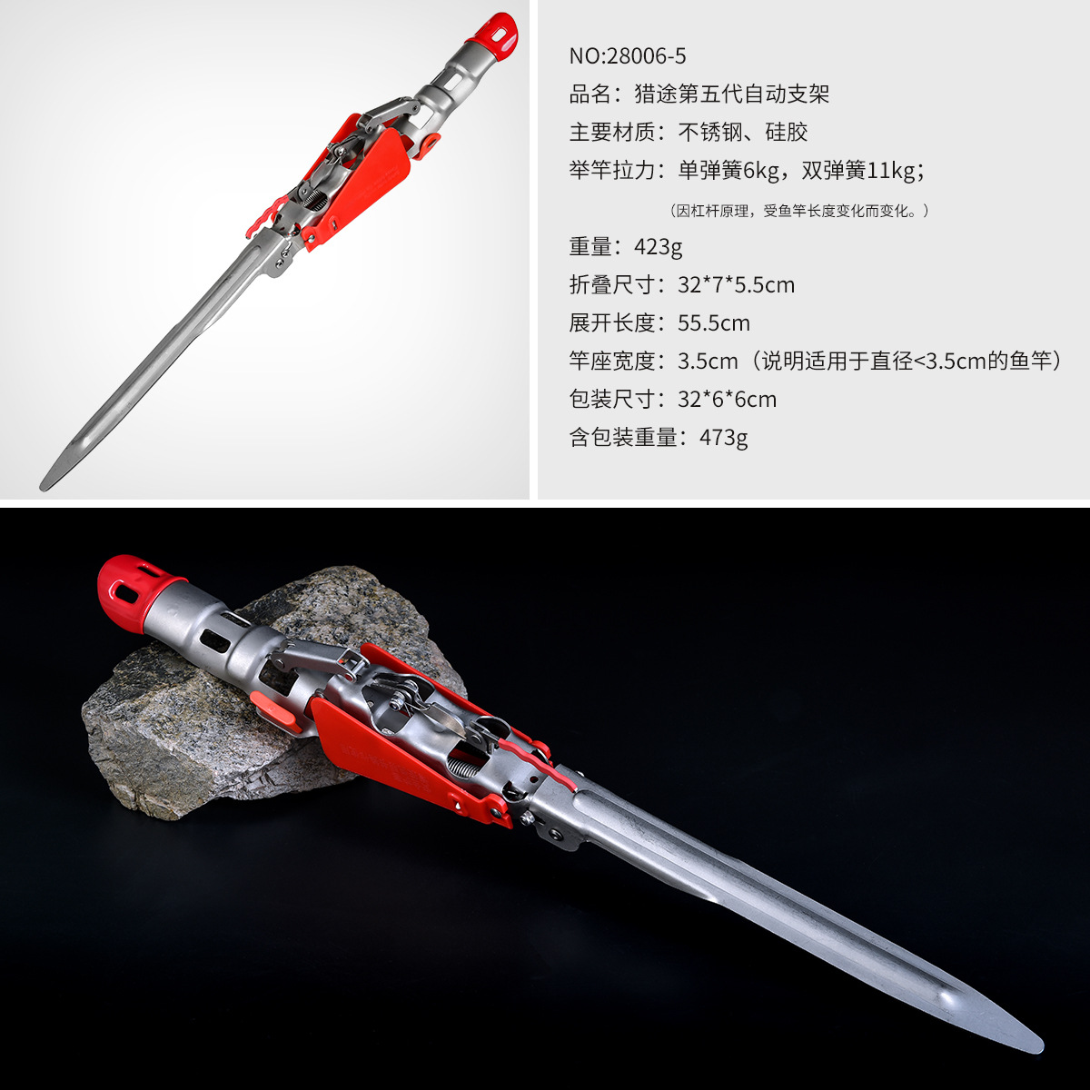 28006-5 LEO/ LeOU [5th Generation Folding Automatic Lifting Rod Stand] Stainless Steel Sea Rod Spring Stand pic 5