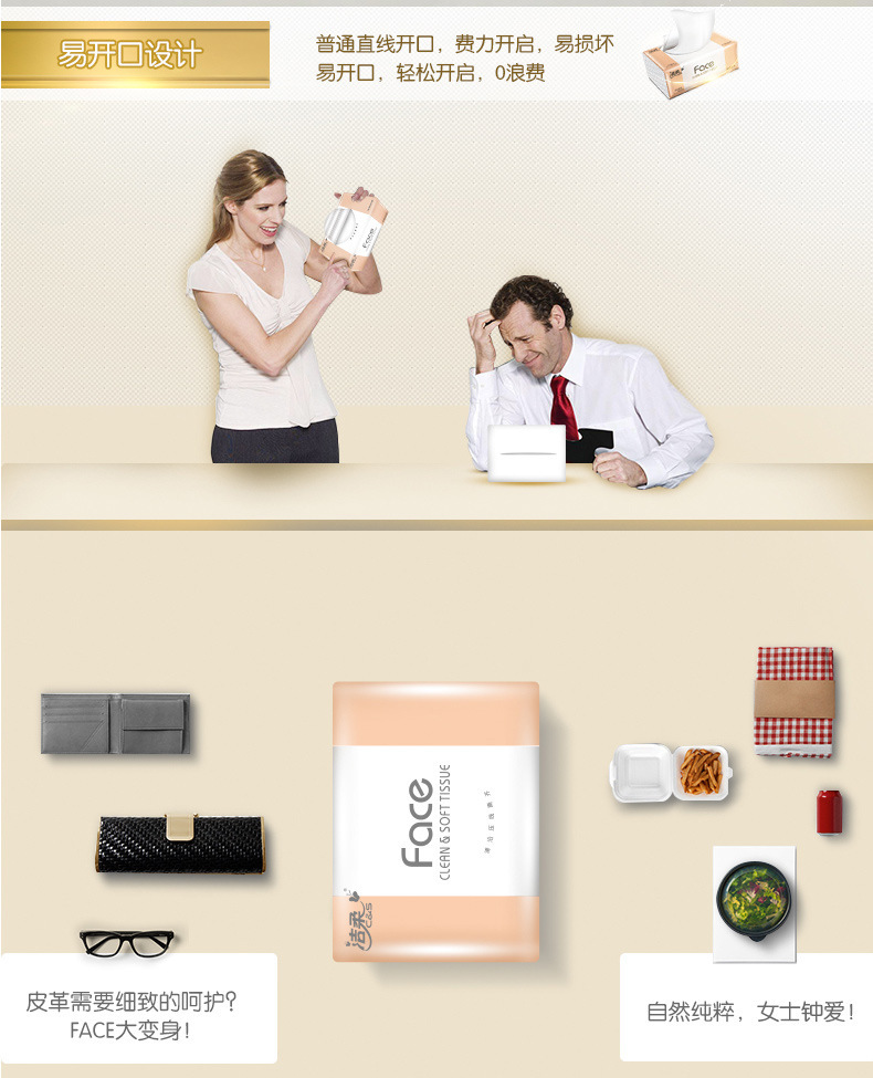 洁柔抽纸24包纸巾100抽3层面巾抽纸餐巾纸整箱卫生纸纸巾家用批发详情9