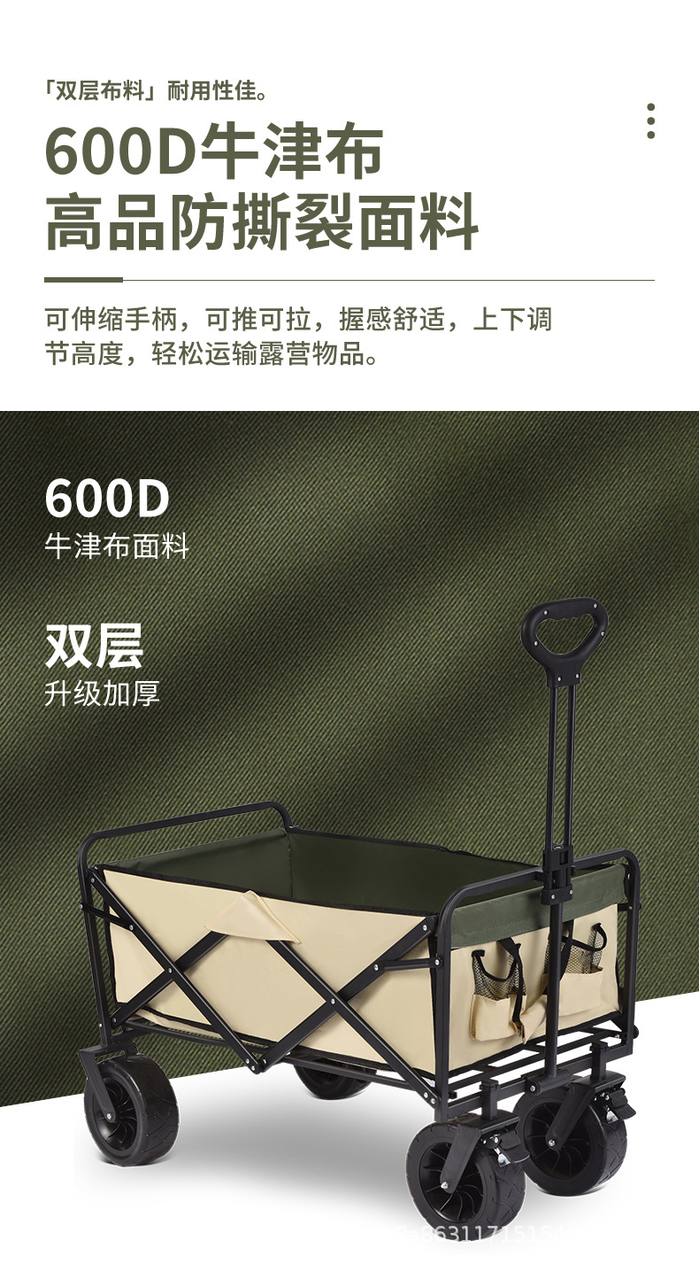 露营车推车营地车户外露营折叠推车野营拖车便携式轻便买菜小拉车详情8