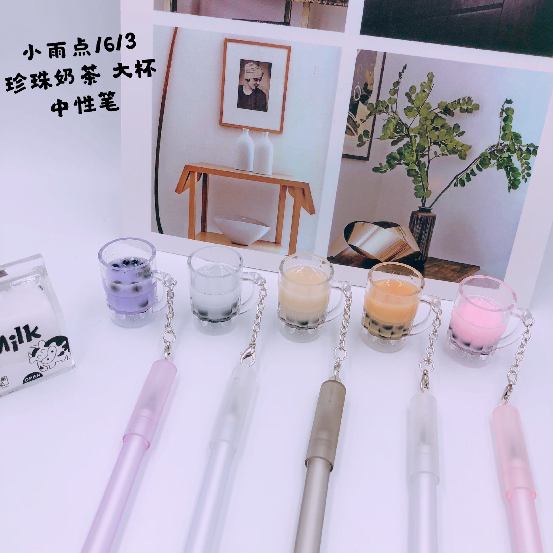 Little Raindrop 2022 New Creative and Cute Student Office 1613 Bubble Milk Tea Cup Gel Pen Direct Supply from the manufacturer pic 6
