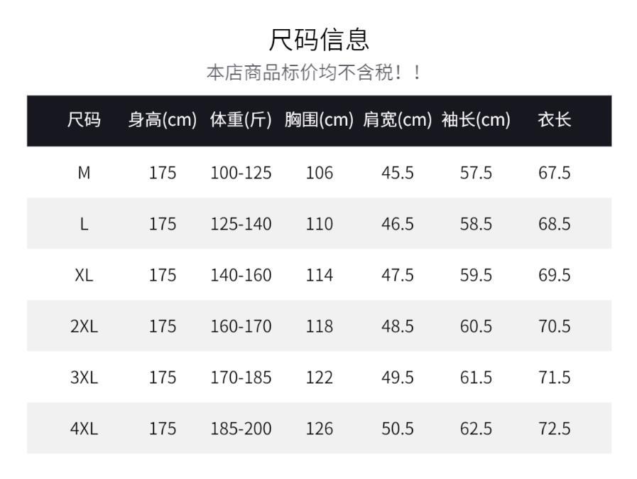 新款欧货秋冬高街韩国圆领宽松潮牌针织美式套头卫衣男士上衣批发详情7