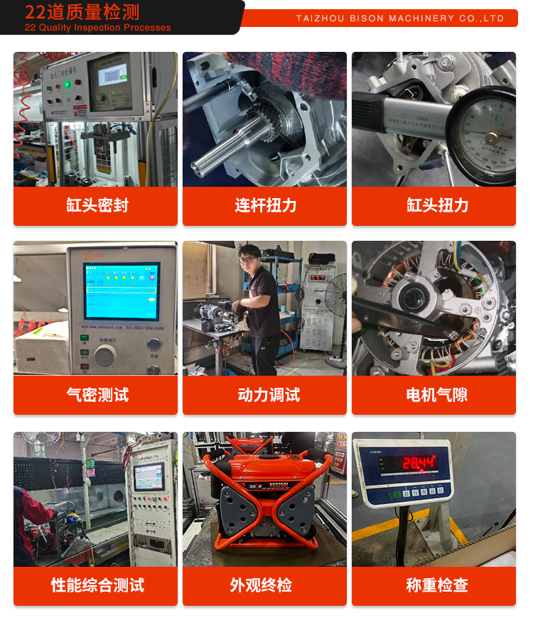 变频机详情页-中文版_07