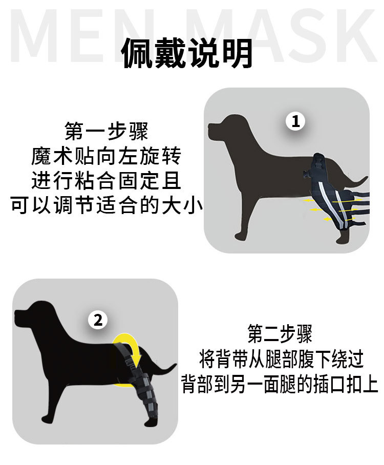 跨境狗狗用品手术后康复后腿护脚狗狗术后行走辅助狗护膝固定支撑详情4