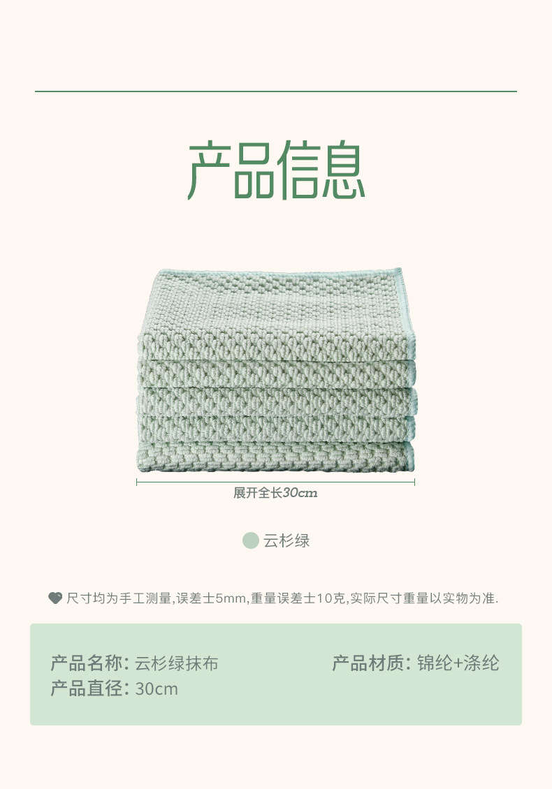 Kitchen cleaning cloths that do not stick to oil and have strong water absorption, 5 or 10 pieces of household cleaning cloths for tables, fish scale dishwashing cloths wholesale pic 16