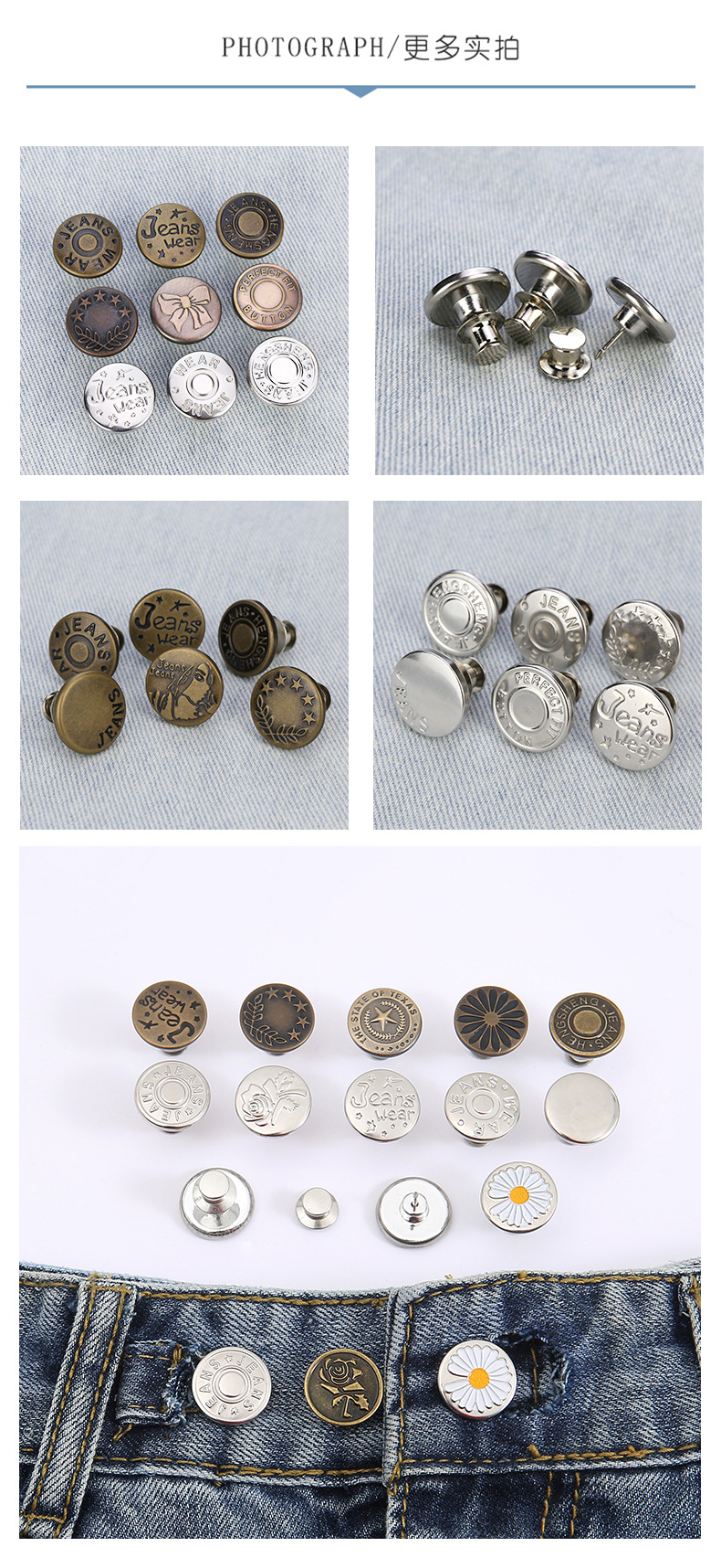 Waist-cinching wonder, nail free detachable jeans button, waist reduction adjustment, sewn metal button, waist-cinching button pic 7