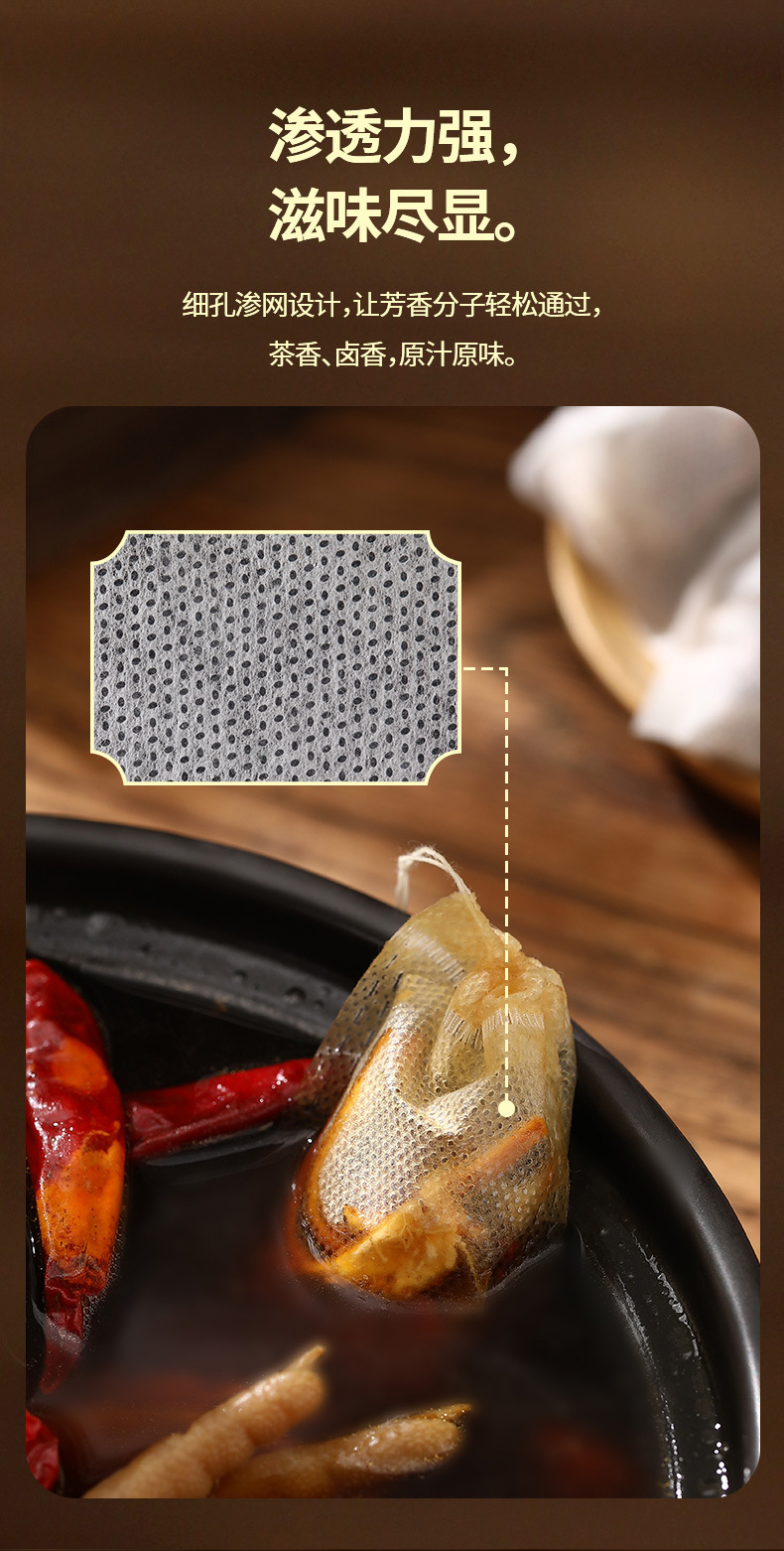 FaSoLa non-woven fabric tea bags, disposable soup seasoning tea bags, decoction medicine gauze bags, filtering tea bags pic 5