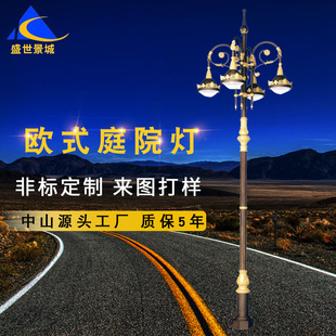 户外6米50w道路工程路灯新农村高亮LED大功率一体化太阳能路灯详情8