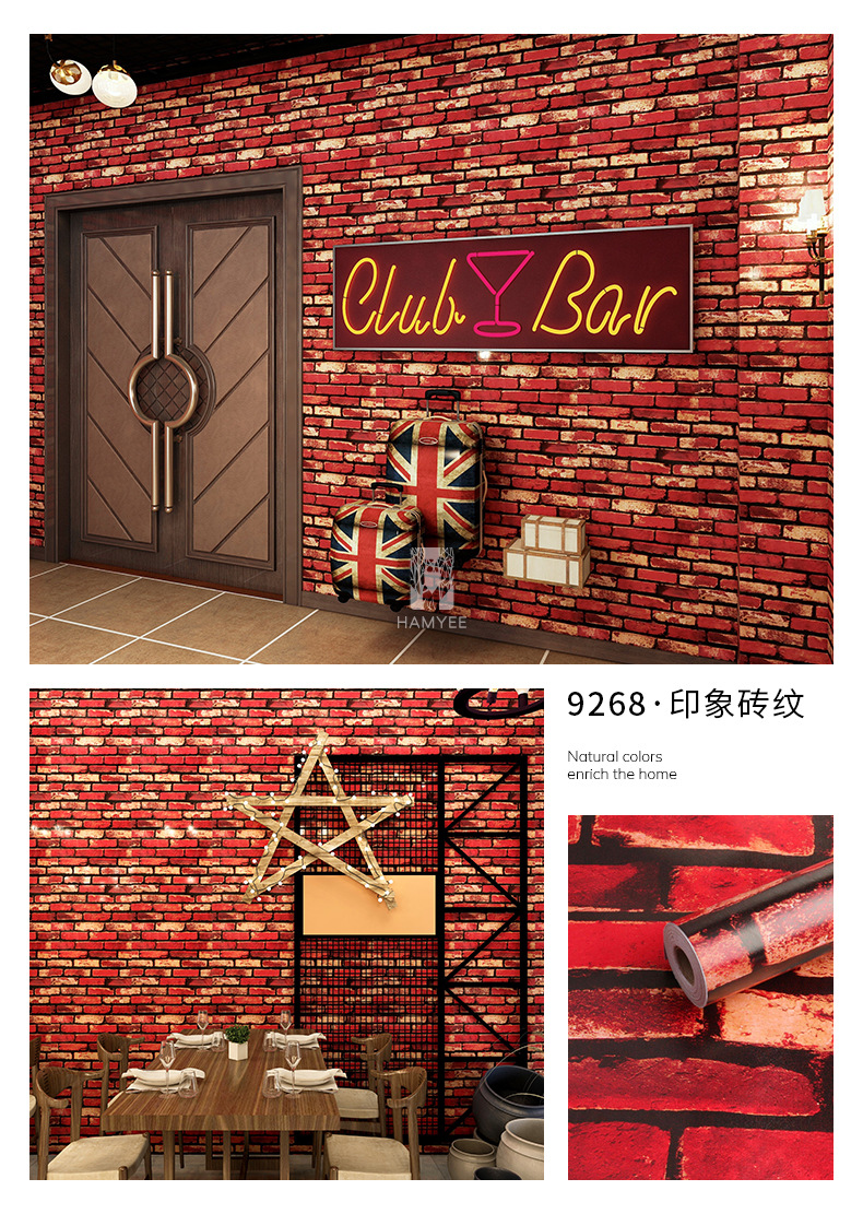 跨境自贴pvc复古宿舍墙纸3d壁纸自粘批发卧室砖纹立体直播背景墙详情32