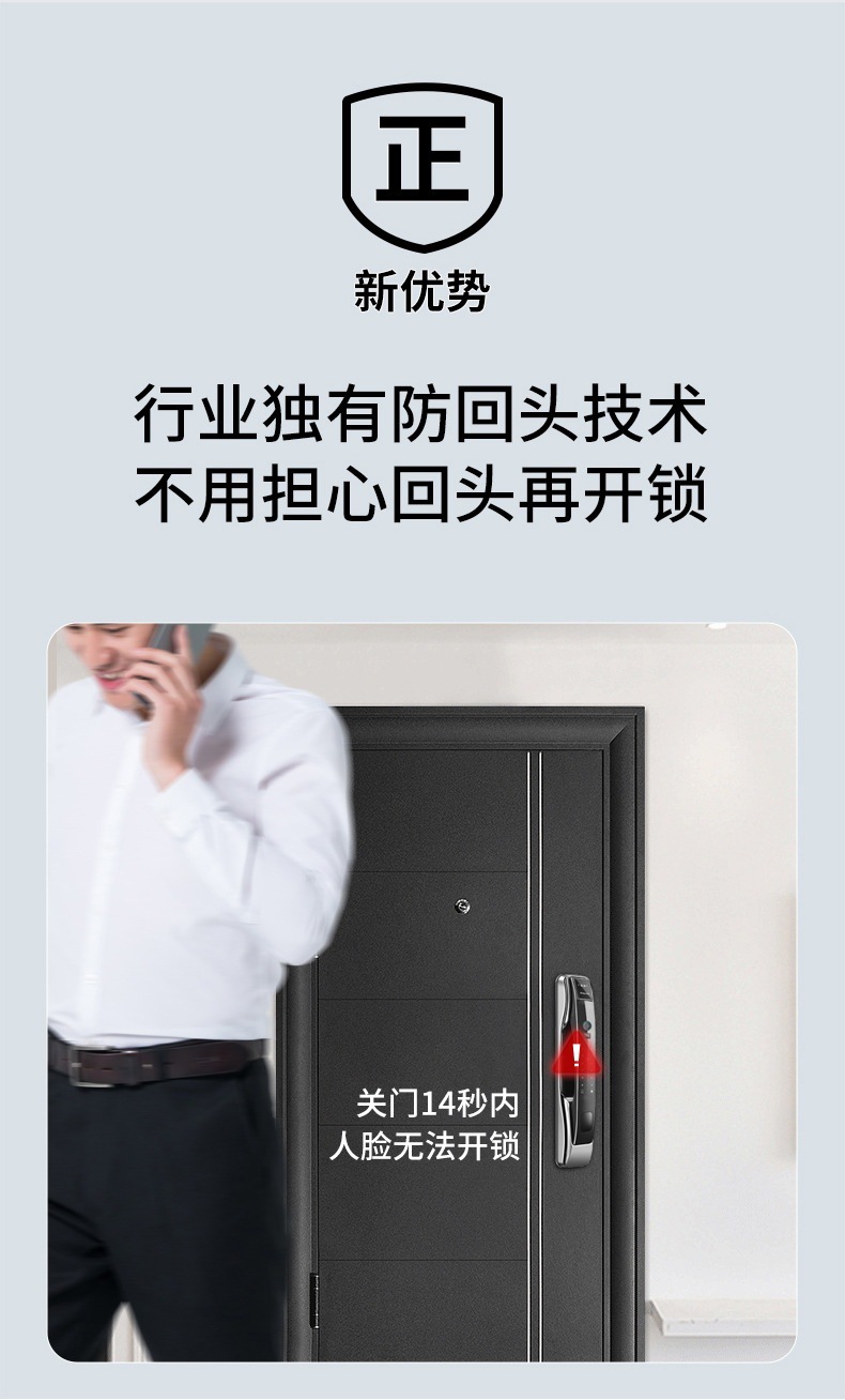 人脸识别指纹锁批发防盗门智能门锁家用电子密码锁可视猫眼智能锁详情16