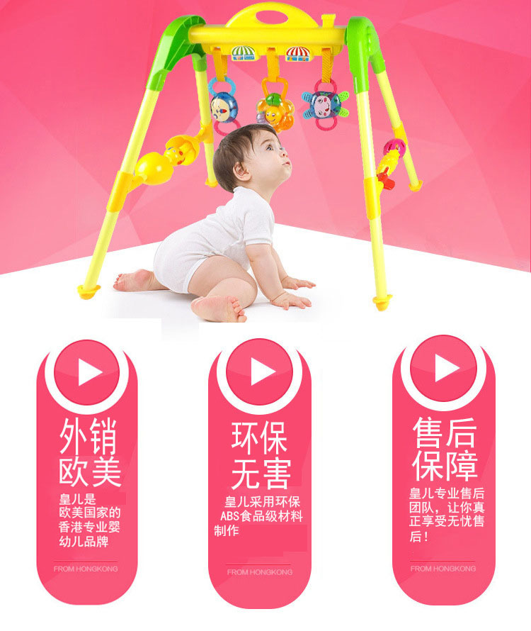 健身架早教益智婴儿健身钢琴架新生幼儿音乐健身器3个月婴儿玩具详情1