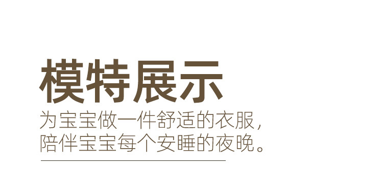 睡衣19件详情01_10.jpg