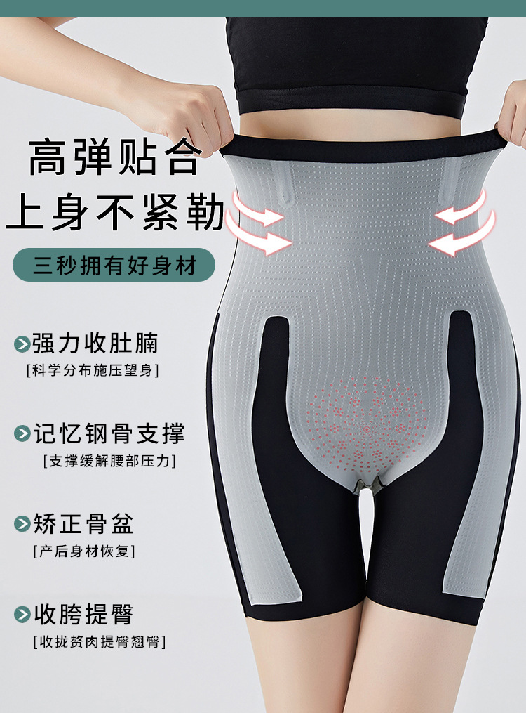 8D魔力悬浮裤高腰收腹塑形裤产后恢复塑身裤无痕打底安全裤提臀裤详情37