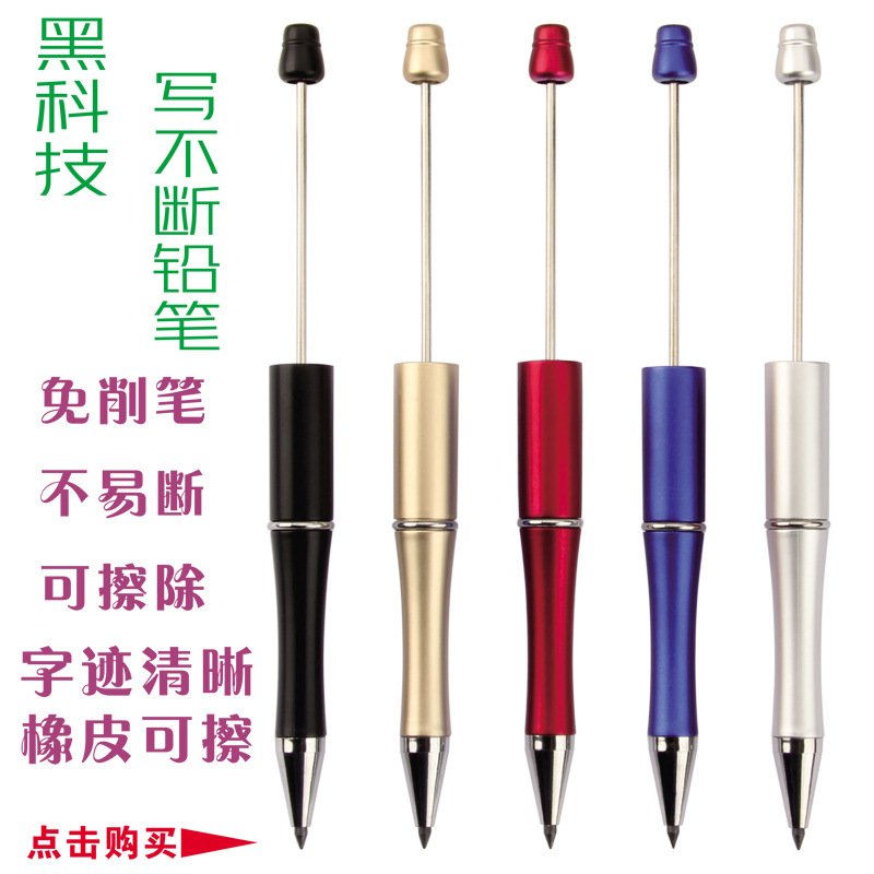 Wholesale of bead pens in stock, diy creative plastic bead ballpoint pens, UV electroplated bead pens, three-color gradient bead pens pic 6