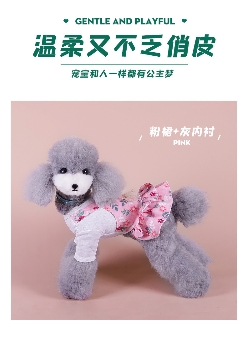 Cute and playful princess-style dog dress, thin, breathable and comfortable pet carrier dress for spring and summer pic 6