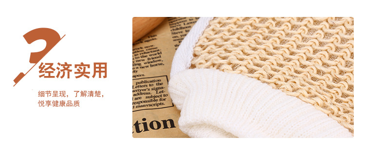 [LOVELY HOME] [hold ga] sisal bath rubber guante material de cáñamo de baño fibra vegetal masajeador toalla de baño wholesale práctico sisal bath guante pic 4