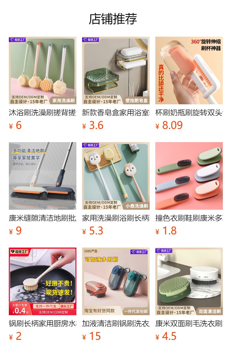 杯刷三合一胡萝卜长柄家用多功能洗杯刷清洁海绵瓶刷清洁刷批发详情11