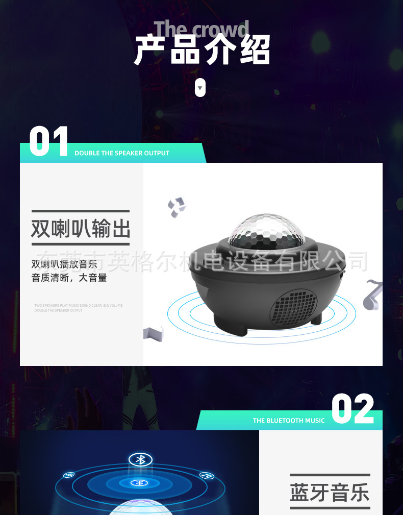 Cross-border USB Bluetooth music starry sky projection light, single green laser Full sky stars, water pattern starry sky light, atmosphere night light pic 13