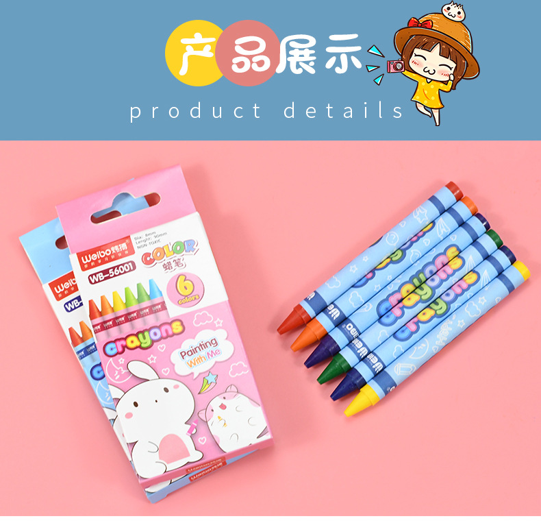 炜搏新款卡通彩色油画棒趣味萌宠可爱动物蜡笔学生少女心系画笔详情7