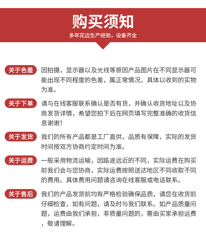 详情1_20