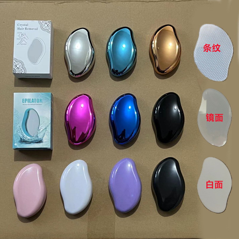 家用手动磨毛器黑科技纳米脱毛器不伤皮肤无痛脱毛器去死皮磨脚器详情1