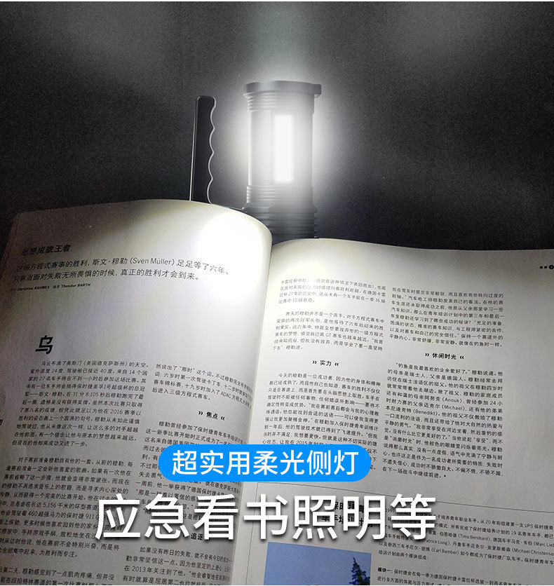 手提灯可充电强光远射家用户外小手电 轻巧便携带侧灯led手电筒 pic 3