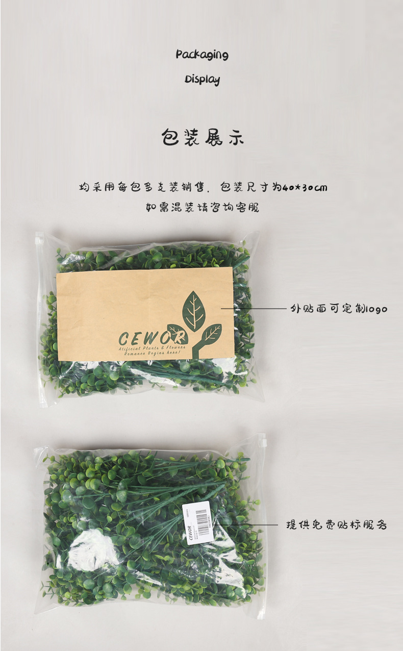 Eucalyptus artificial green plant bunches, outdoor greening artificial plant projects, fence grass, hotel soft decoration artificial flowers pic 31