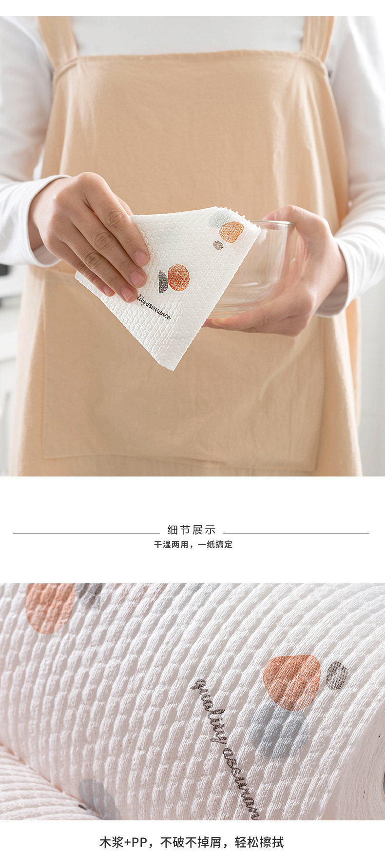 一次性懒人抹布厨房抹布洗碗布干湿两用厨房纸不粘油可水洗印花纸详情8