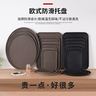 带脚茶具托盘金色大理石纹托盘茶盘仿瓷密胺茶具茶盘TRAY详情10