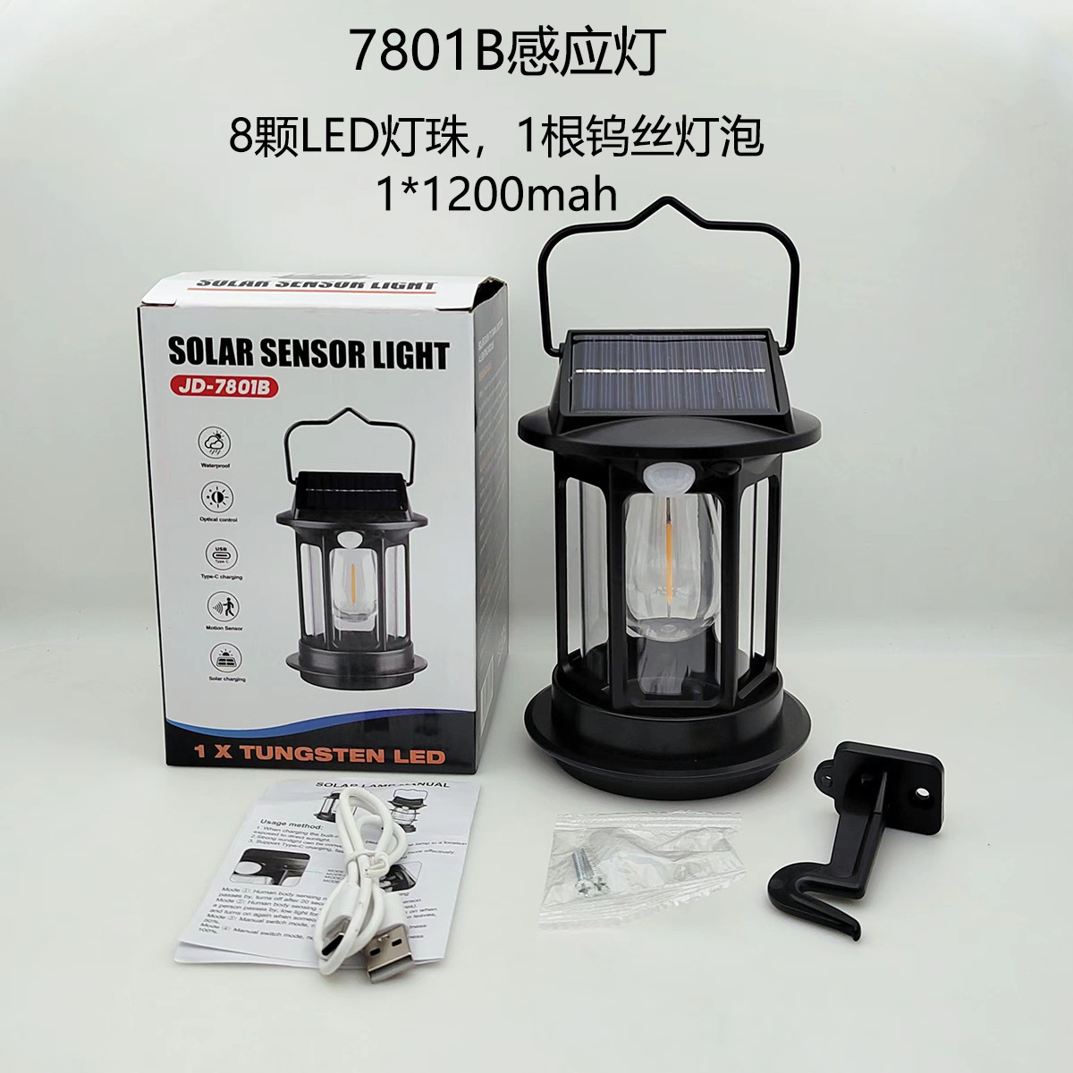 New outdoor retro solar sensor lamp, wall lamp, solar camping lamp, ambient lamp, Type-C charging pic 8