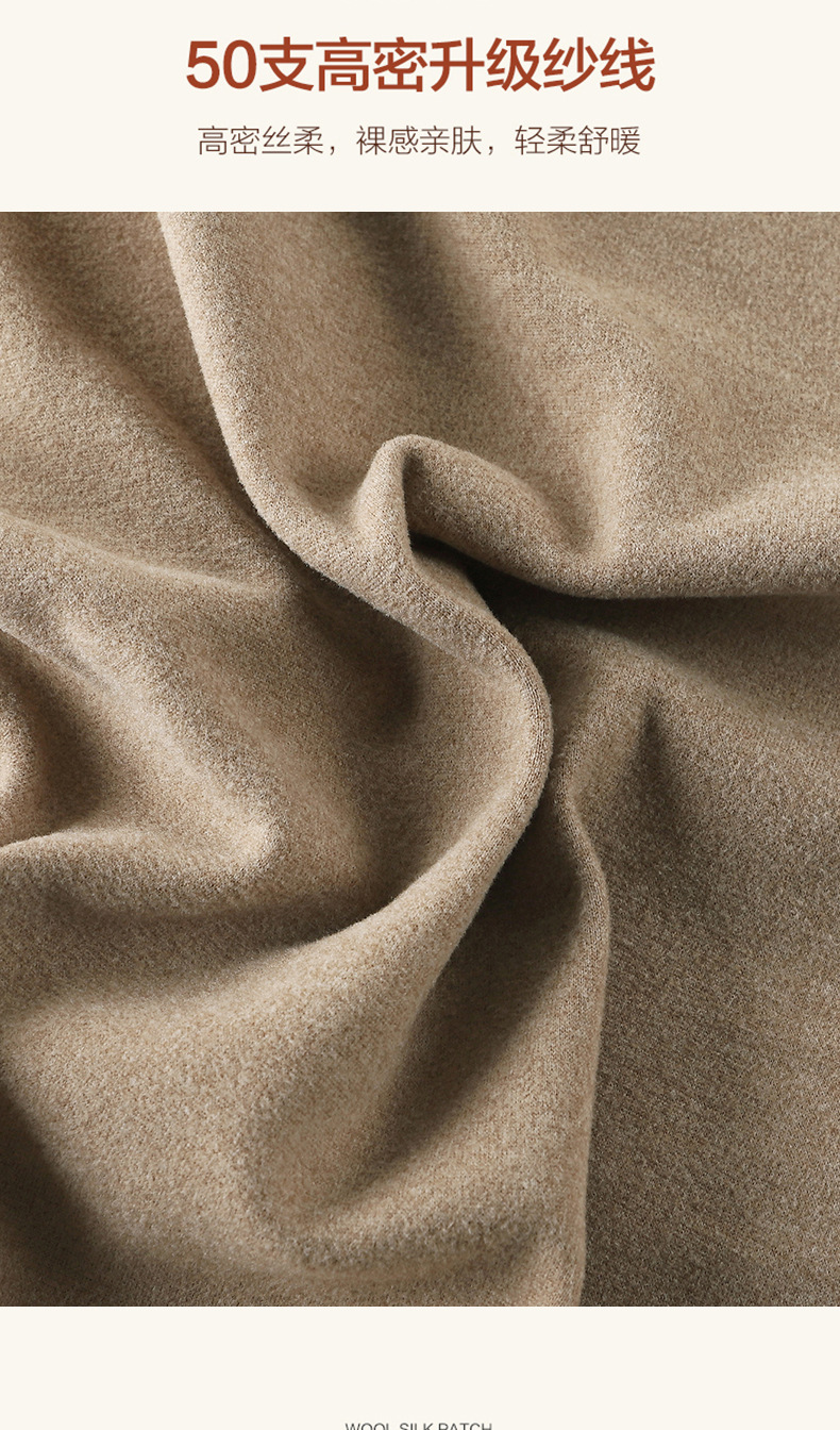 男士秋冬德绒保暖背心无痕防寒自发热打底马甲磨毛加绒加厚保暖衣详情11