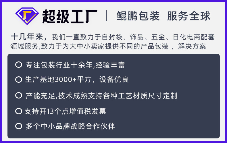 包装详情定制_02.jpg