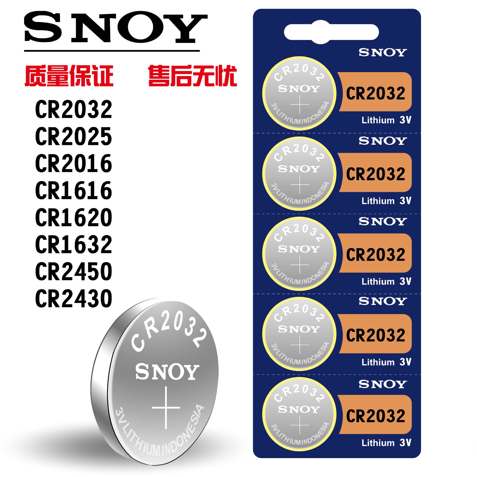 SNOY-01