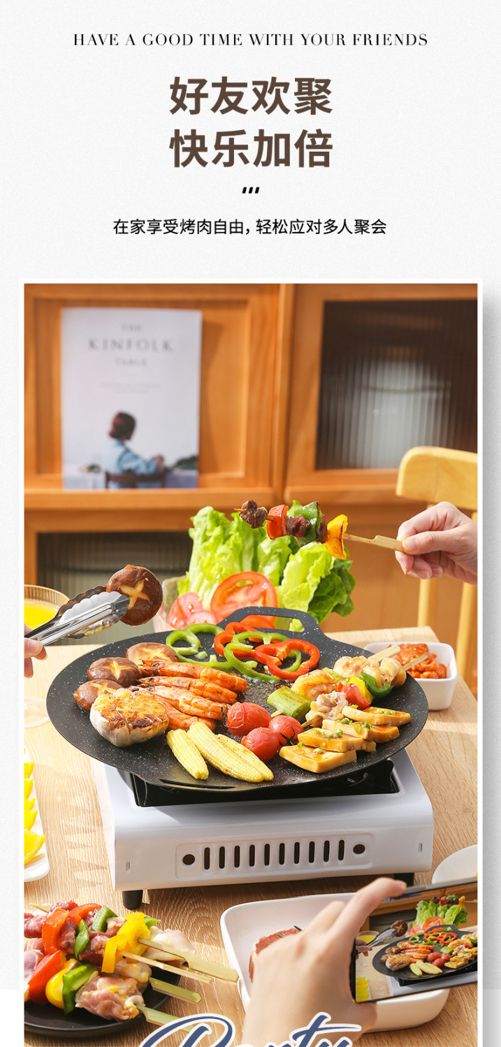 Japanese-style tourmaline barbecue plate, household non-stick smokeless barbecue pot, induction cooker barbecue plate, outdoor iron plate barbecue meat plate pic 3