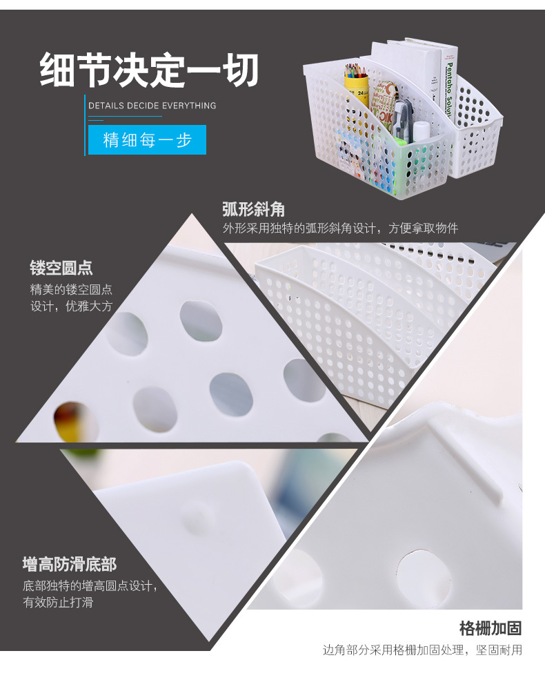 3015 Stationery pp organizing basket, file storage box, storage basket, non-toxic and environmentally friendly storage basket, desktop storage basket pic 1