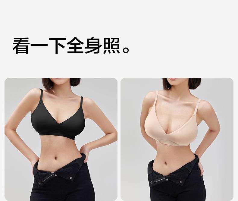 漫画外扩型胸内衣女小胸专用聚拢显大无钢圈文胸腰细无痕胸罩薄款详情26