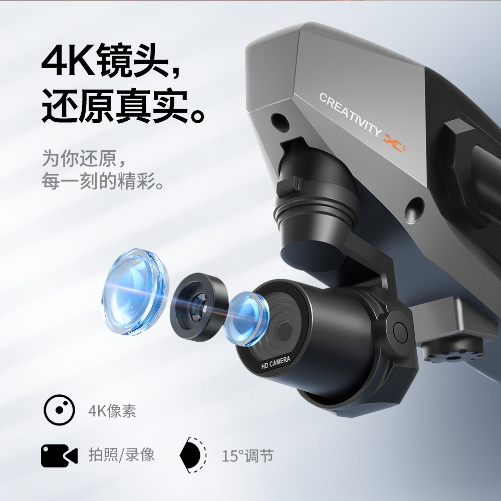 迷你无人XD1航拍四轴飞行器跨境遥控玩具飞机光流定高合金drone详情8