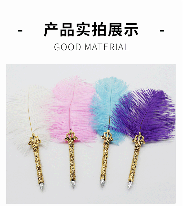 厂家营销鸵鸟羽毛钢笔孔雀款笔杆可定 制雕刻创意羽毛笔尖替换详情9