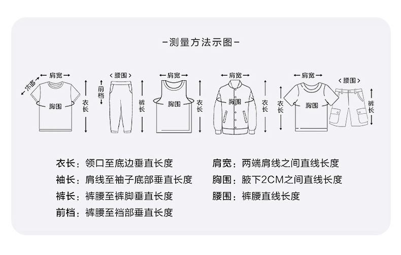 国潮男童夏季日常可穿汉服短袖套装2025新款小学生儿童古装演出服唐装详情5