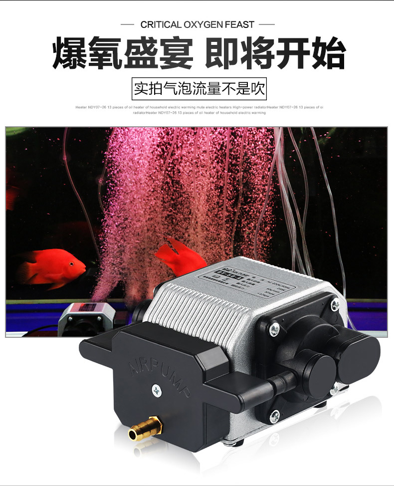 16w high-capacity high-power fish tank oxygen pump, fish farming oxygenation pump, oxygenation machine, fish selling oxygenation pump pic 21