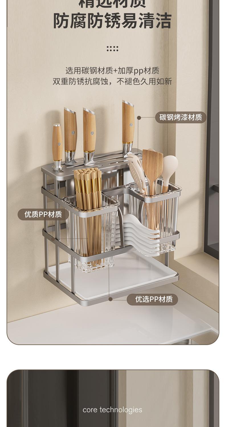 轻奢厨房刀架置物架高级感台面筷子筒篓笼刀具勺子沥水碳钢收纳架详情7