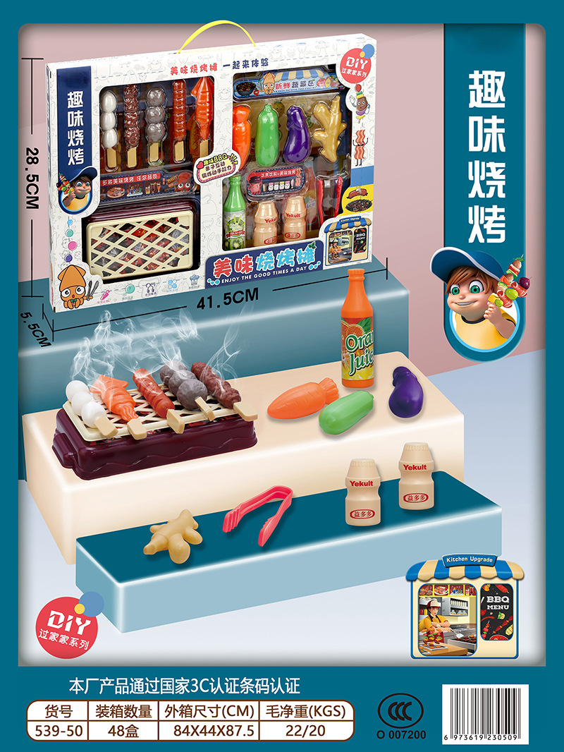 Niños que pasan casa juego de juguetes divertido casa de dulces cocina cocinar simulación dispensador de agua refrigerador caja de regalo grande juguete pic 4