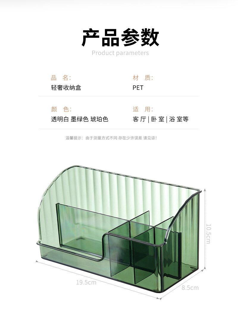 Light luxury multi-cell division desktop cosmetics storage box acrylic rectangular finishing box dresser skin care products pic 10