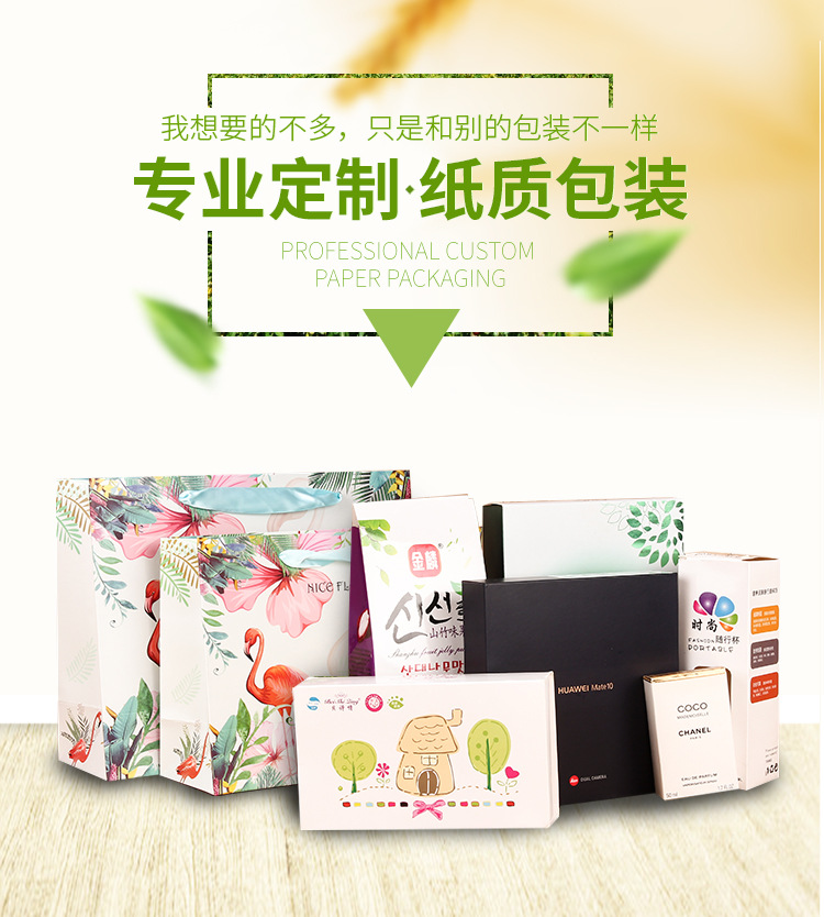 Skin care and cosmetic packaging boxes, gold card paper, silver card paper boxes, gift packaging, color boxes, printed gold card paper, silver card paper boxes pic 1