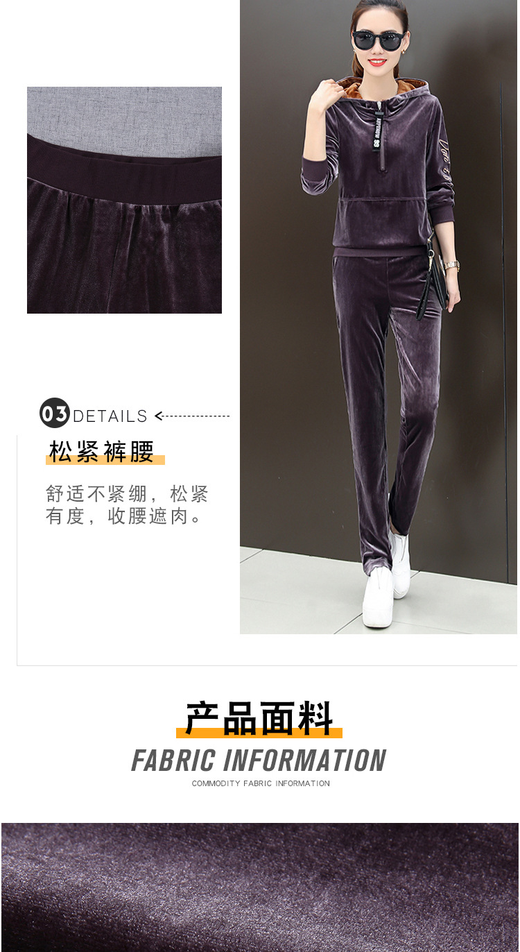 Velvet sportswear for women, 2020 spring and winter, hooded fashion, Korean-style plus-size sweatshirt, casual two-piece set, trendy pic 7