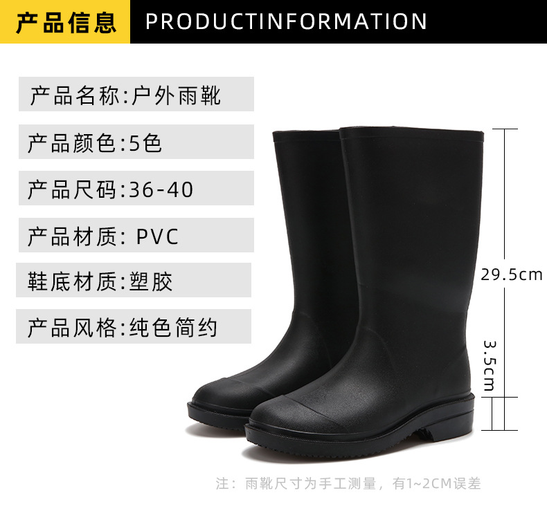 女士时尚新款中筒雨鞋PVC防滑防水耐磨套鞋胶鞋详情2