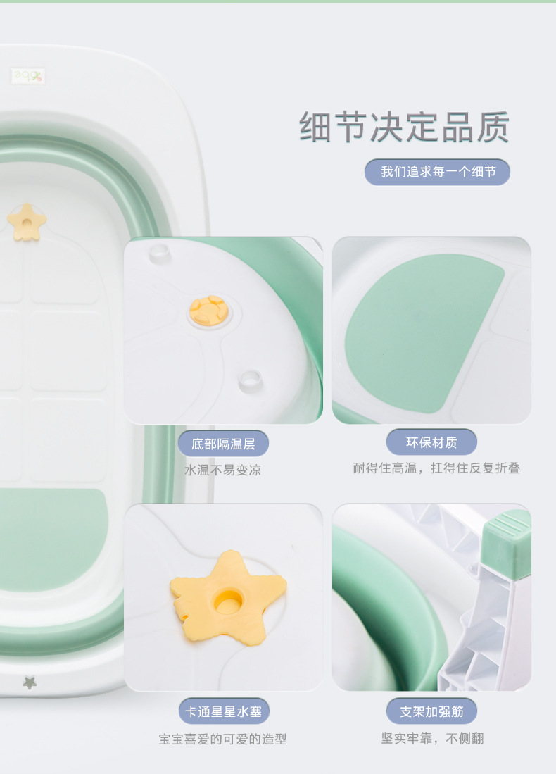 大号新生儿家用盆婴儿洗澡盆婴儿通用宝宝舒适可坐躺折叠浴盆详情13