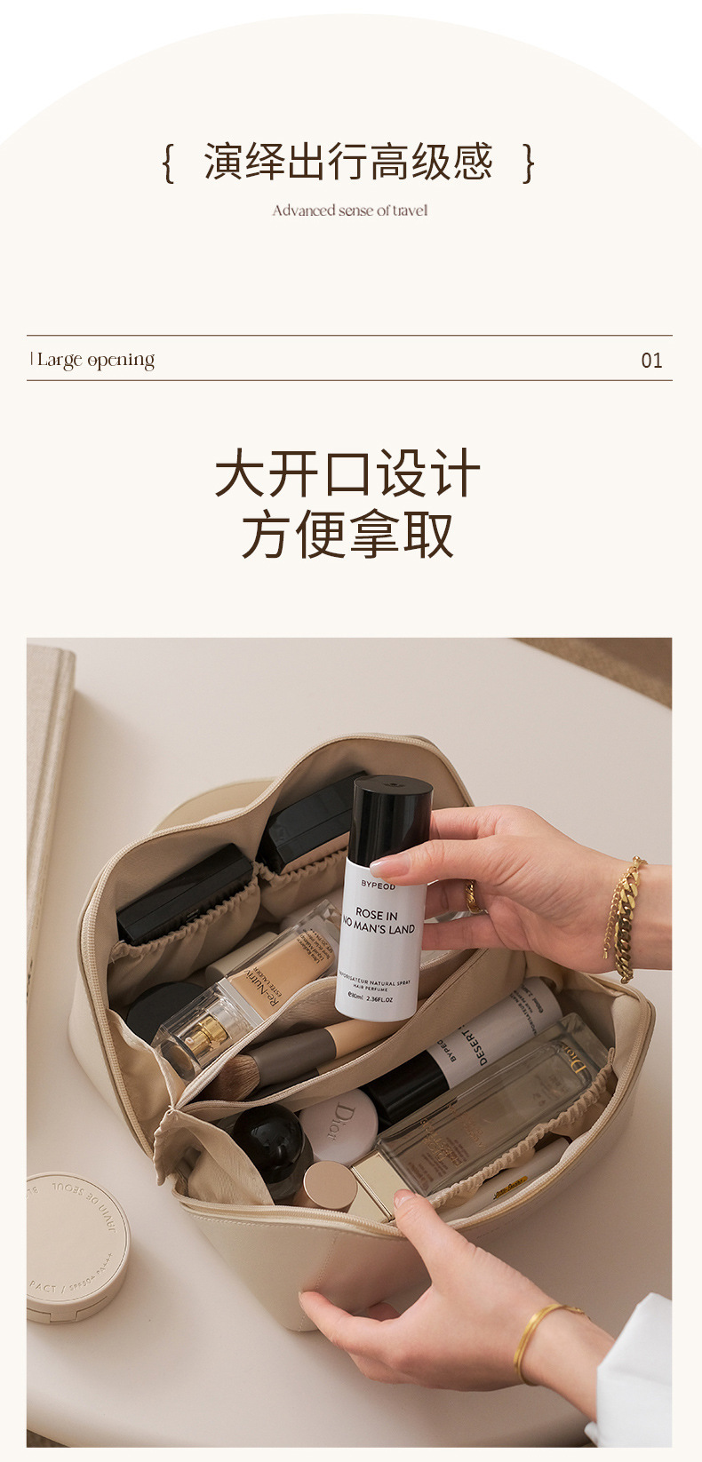 PU手提防水多功能化妆包便携大容量化妆品高颜值洗漱包旅行收纳包详情26