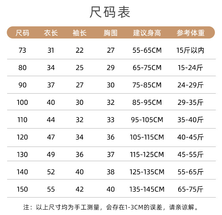 儿童全棉长袖t恤春秋款内搭男童打底衫女童时尚童装秋衣一件代发详情1