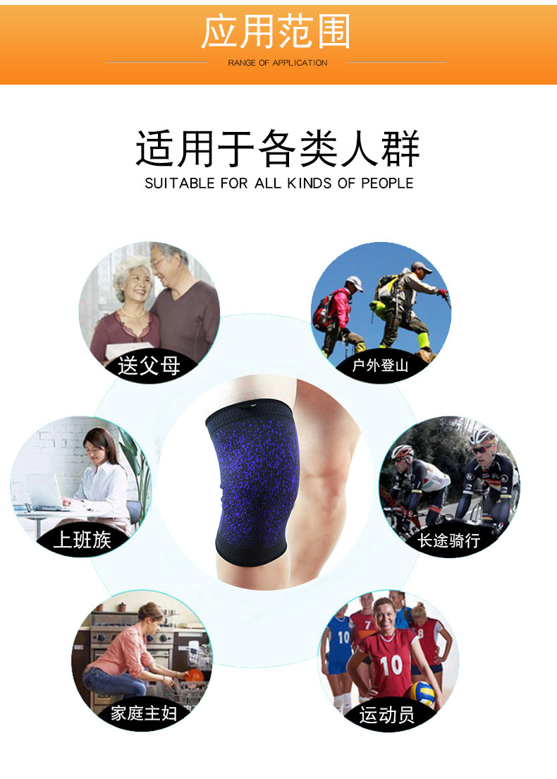 运动护膝户外跑步篮球骑行登山防滑透气尼龙护膝可加工定制logo详情9
